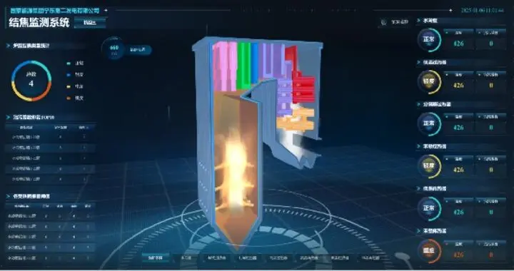 电科院锅炉掺烧新疆高碱煤技术达国际领先水平