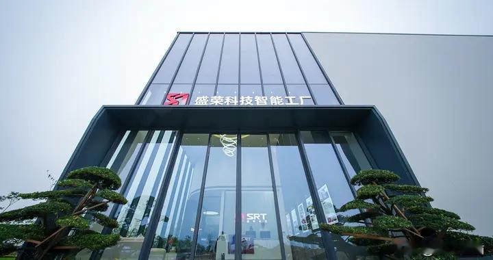 宜昌高端建材项目今日投产，总投资3.8亿元