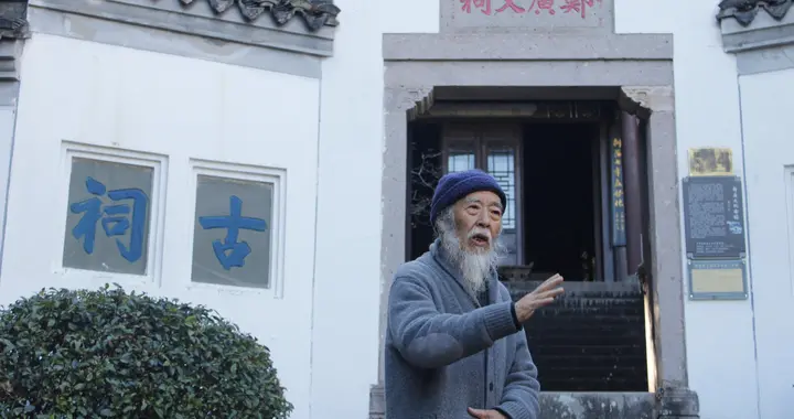 《台州日报》评论：一壶“壶中”装的是一个文化守望者的全部孤怀