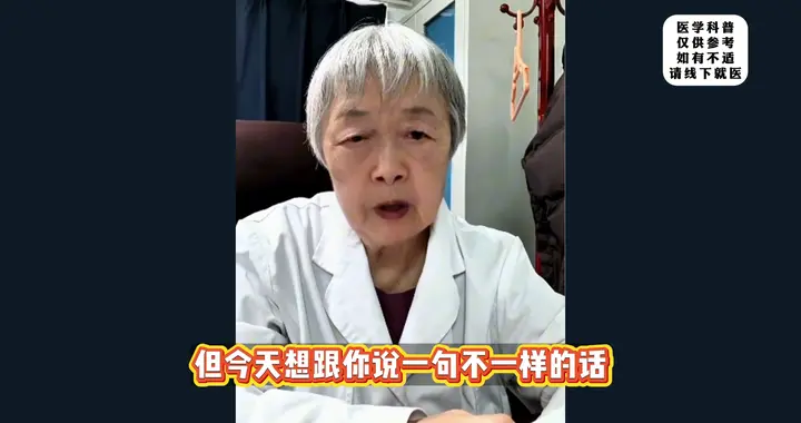 养胃小技巧60：胃不舒服时，若是老想吃什么补回来，这大错特错