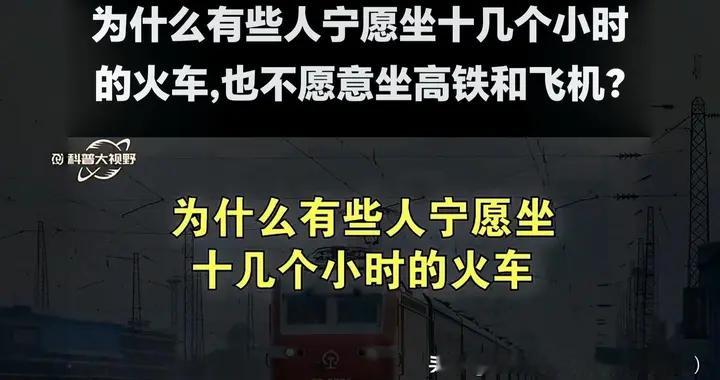 出行能坐卧铺绝不坐飞机，省钱更喜欢欣赏沿途风景，有同款的吗？