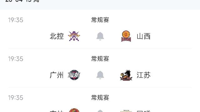 篮球规划院：焦点战，辽宁队关键一战！CB