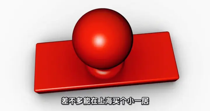 1盒内存条=上海1套房？2025内存涨价潮太疯狂！