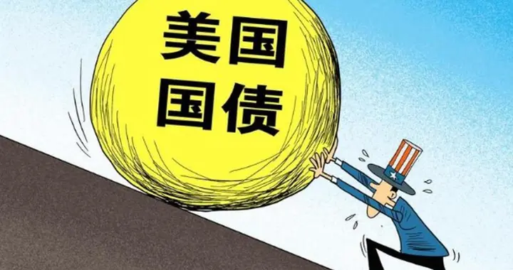 美国国债遭疯狂做空！瑞典抛售88亿美元！中国早已大量抛售？