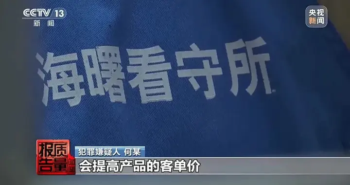 假洋牌越打越多？不是监管不力，是这门生意太“划算”了