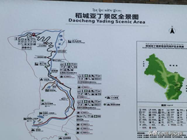 蓝色星球上最后一片净土——我的稻城亚丁朝圣之旅