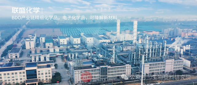 联盛化学，利润下跌75%，NMP与降解项目已延期