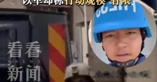 以军枪口对准中国记者！263名记者遇难，以色列为何肆无忌惮？
