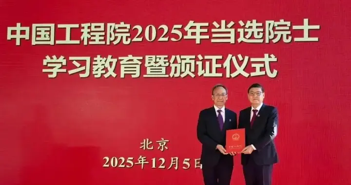 云南最强工科大学迎喜讯！大平台大人才突破！双一流近在咫尺