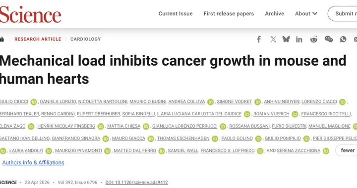 Science | 破解百年医学谜题：研究证实“机械负荷”是心脏抵御肿...
