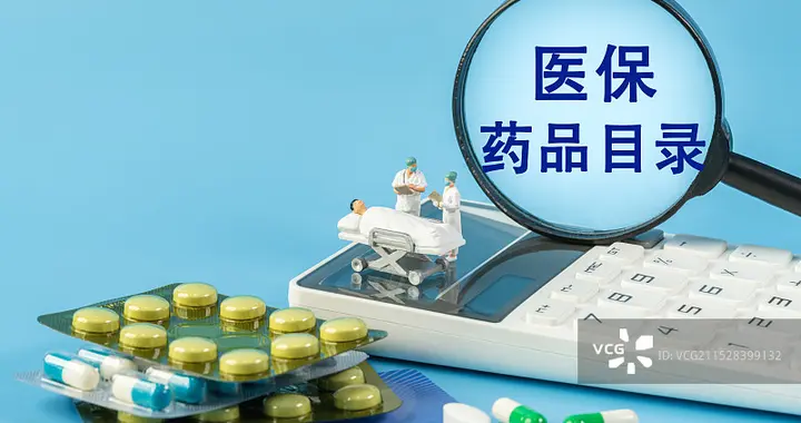 114种救命药进医保！癌症门诊报销超90%，患者年省数万元