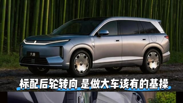 阿源说车：现在的车企只管搞大 动不动就是