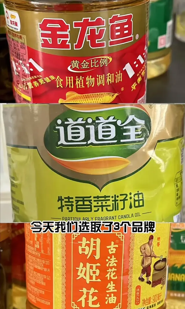 专业对照实验告诉你，食用油燃烧不充分都会出现残留，鲁花躺枪