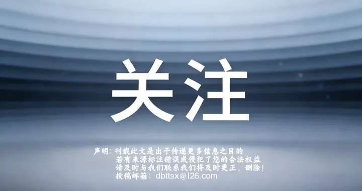 【短评】忻州古城：别让一口水，毁了一座城