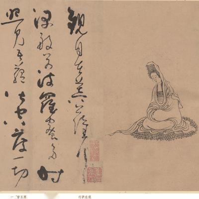 三余书社：元代真正的草书“王者”，可惜仅