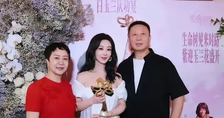 拿下白玉兰不和大咖合影，杨紫全家福刷屏，看完才懂她底气从哪来