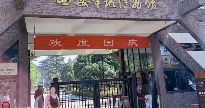 西安小众景点掠影之五:半坡博物馆——闹市中的原始部落遗址