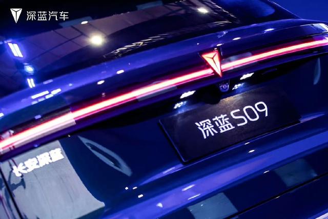 深蓝S09上海车展发布！23.99万起售，华为乾崑智驾ADS 4将首搭上车