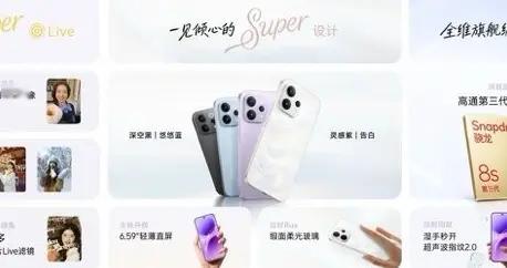 长焦Live神器，vivo S50系列正式发布，售价 2999 元起