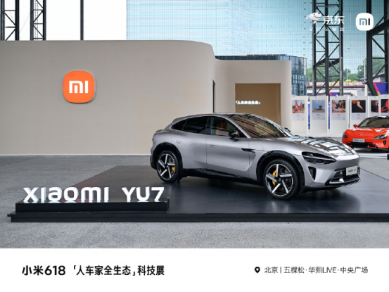 央视直播间惊现未来之家，小米618把三室两厅搬进1000㎡科技展