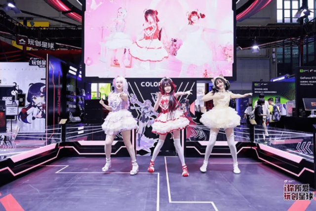 i你所爱 玩创星球 Bilibili world 2025 七彩虹展位探展慢报