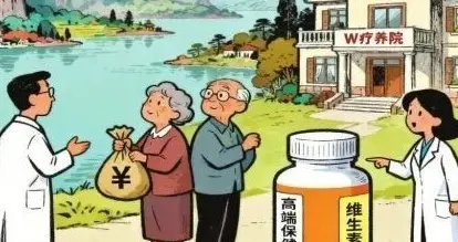 5.3亿惊天骗局！“进口抗衰神药”竟是维C，3283人被骗杀猪盘多狠