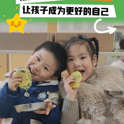 学前教育举措知见：在天娇幼儿园，让孩子成