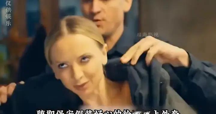 女孩被做局了，没想到会是这样反转！