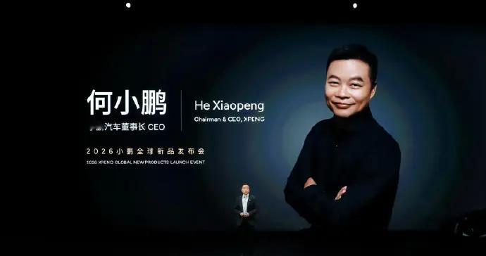 智驾从“平权”到“收费”，小鹏汽车变了？