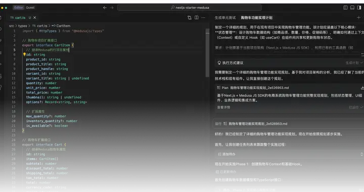 国内AI编程工具用哪个好？