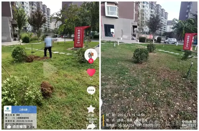 业主研究会 ：这家物业如此缺德的行为，到底该怎么处理呢？