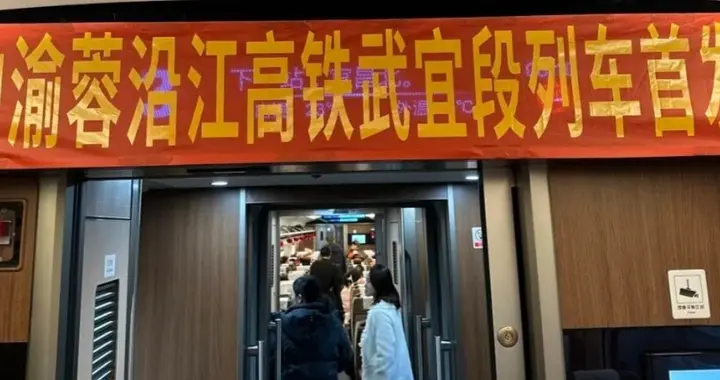 沪渝蓉高铁首段开通运营，荆门与荆州曾为它大打出手