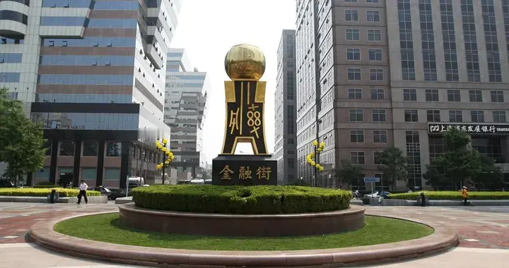 上交所问询三大金融央企2750亿定向增发