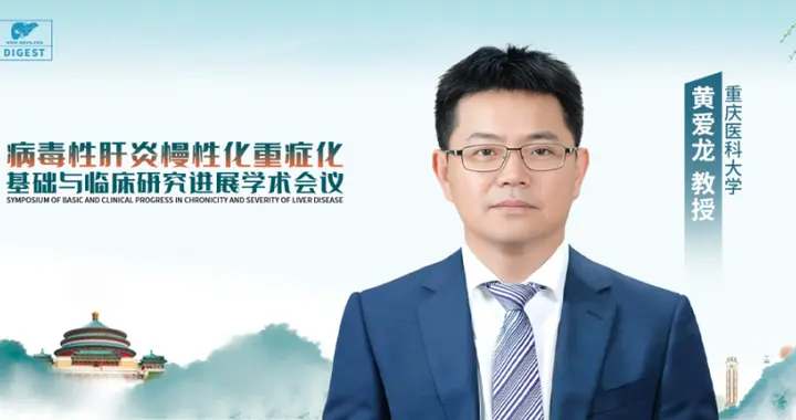 HBV全基因组解码计划——从基因组学到功能基因组学的跨越