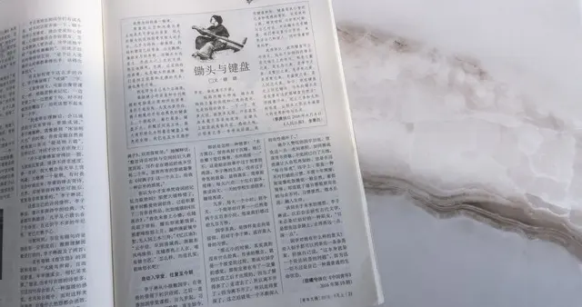 文章阅读量总是上不去？这4个坑踩一个就废，快自查