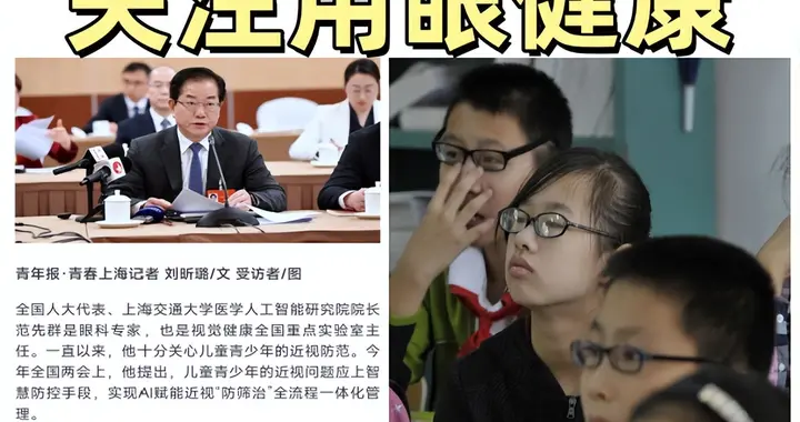 别交护眼智商税！T7M Pro五千档“健康屏”，护眼画质双在线