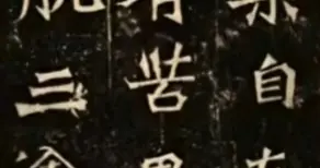 正心求熟，规矩为基：论技艺精进之心路
