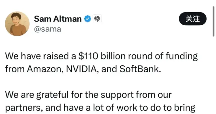 炸懵！OpenAI狂融1100亿美金！美国死磕AI，AGI真要来了