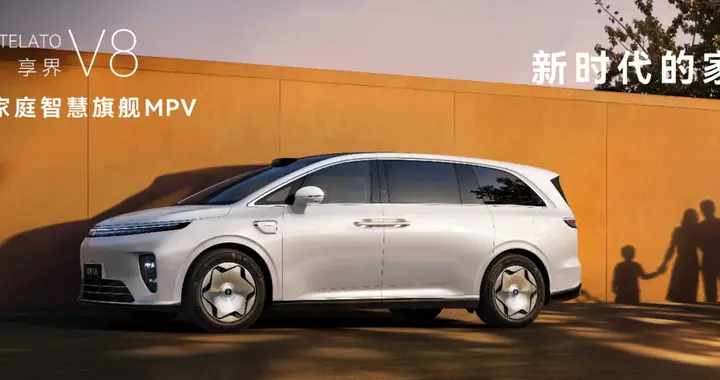 5.3米级的车，转弯半径仅有5.09米？享界V8做到了大车也好开！