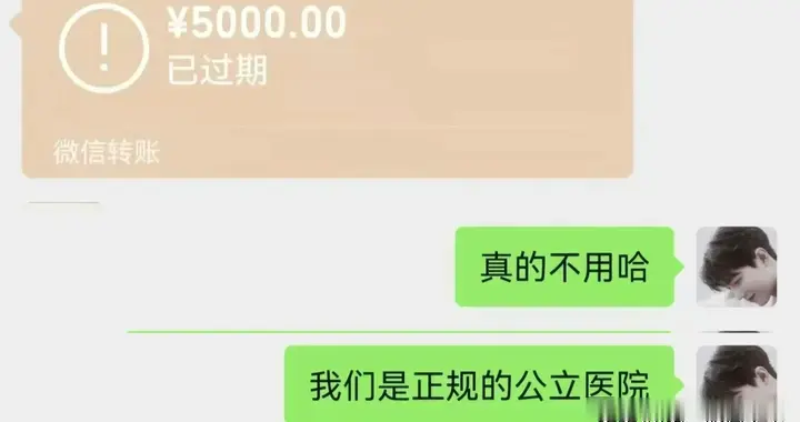 第一报道丨渝北医生拒收红包 患者深受感动