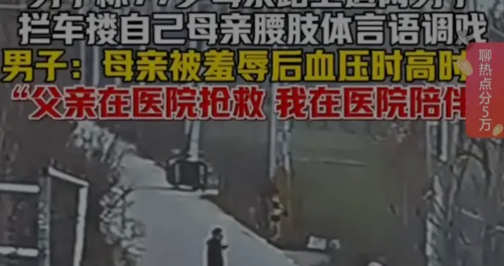 77岁老太被47岁男子搂腰调戏，监控视频成为铁证，男子已被拘留