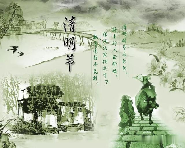 八宝山说的是哪“八宝”