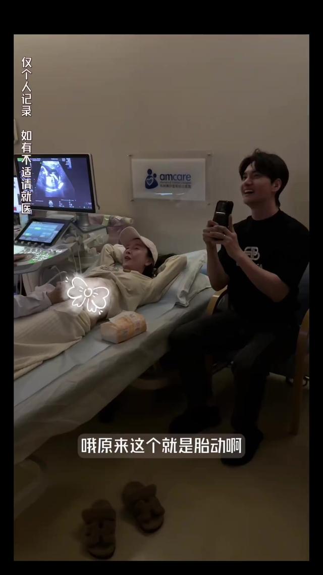 张檬小五夫妇做产检, 孕17周才102斤, 看到宝宝胎动在B超室哭了