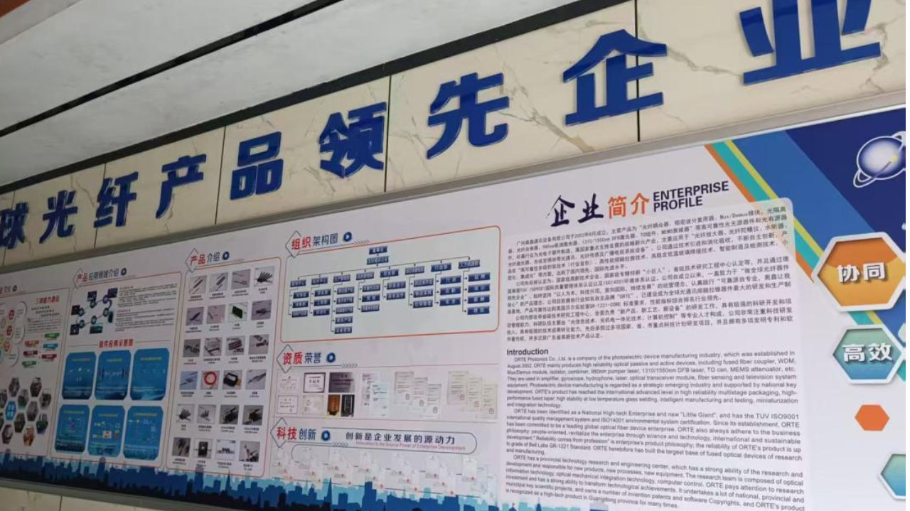 发布了头条文章：《广州从化招工丨「奥鑫通讯」光纤厂，薪资5500-65...