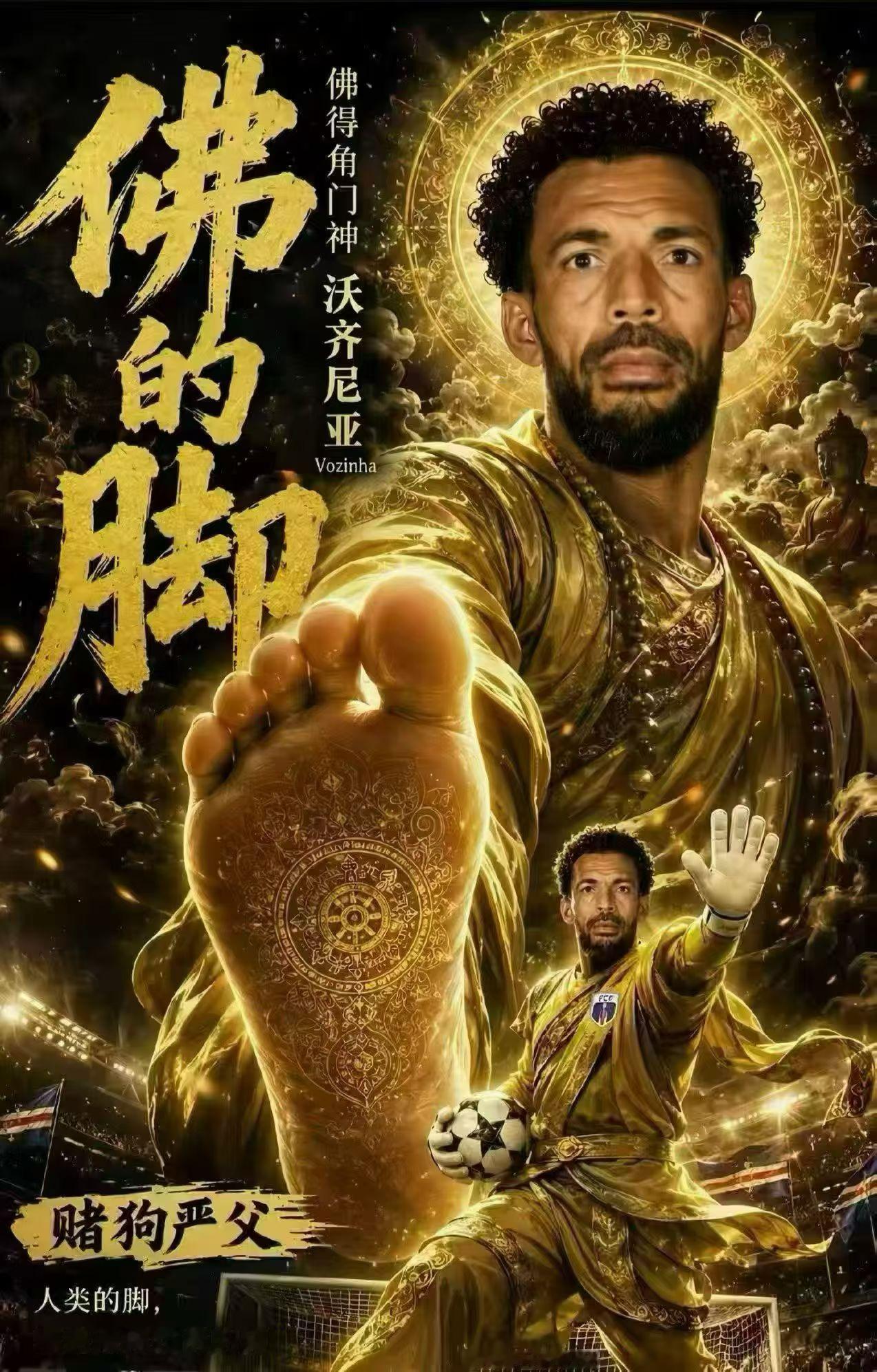 佛得角没有输，毕竟首次参加世界杯，90分钟常规赛阶段已经踢平了三个世界...