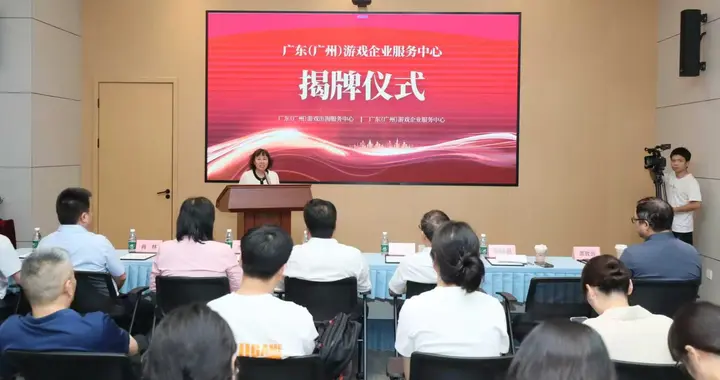 瞄准新赛道，广州黄埔力争三年建成大湾区小游戏产业新高地
