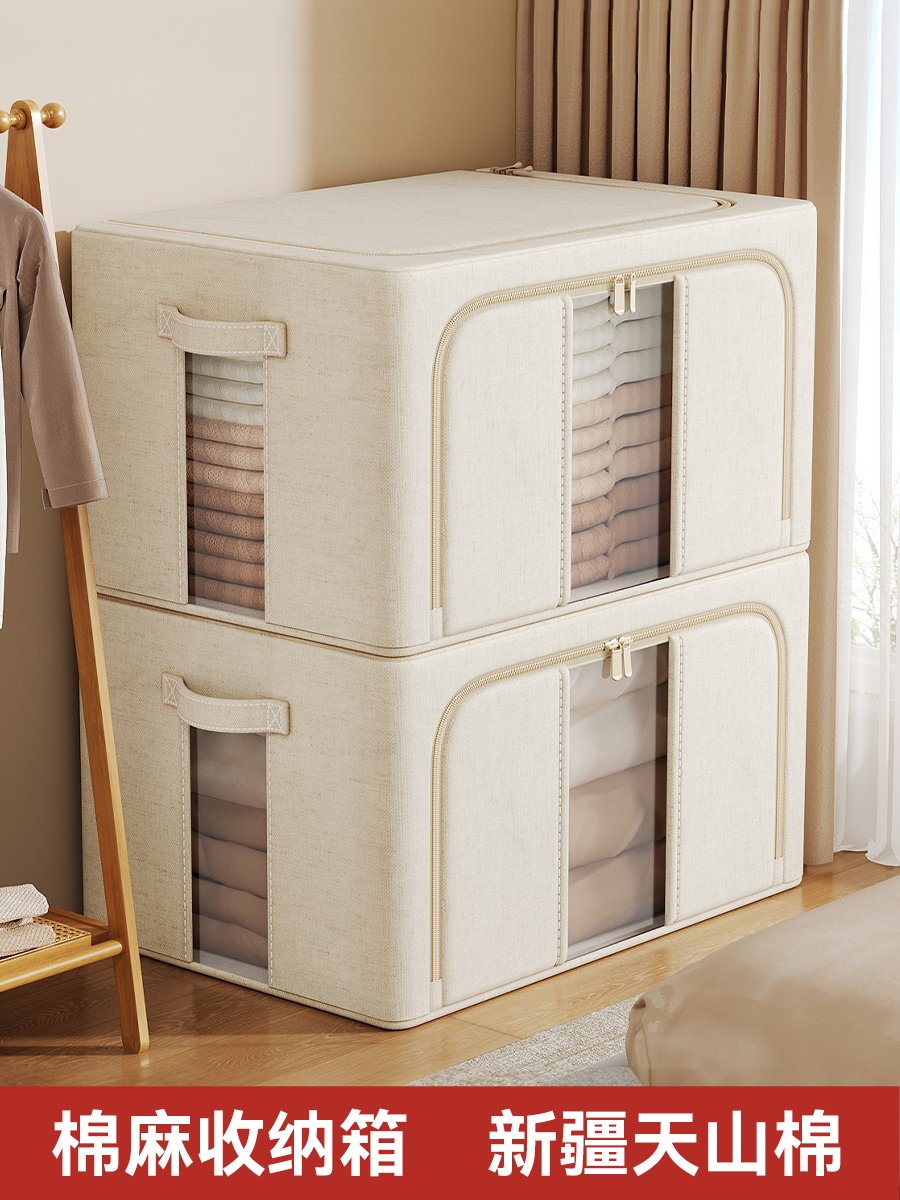 天山棉麻收纳箱，源自新疆天山