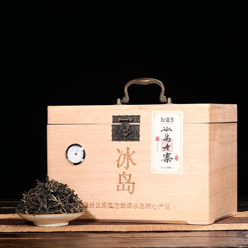get新益号总裁同款冰岛散茶！