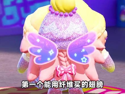 蛋仔派对：跟我一样就淘汰？以为选得很特别，偏偏答案又重叠