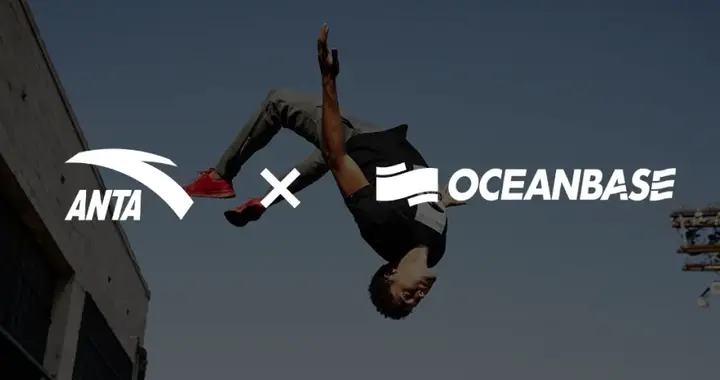 安踏新CRM系统如何选型 OB Cloud？